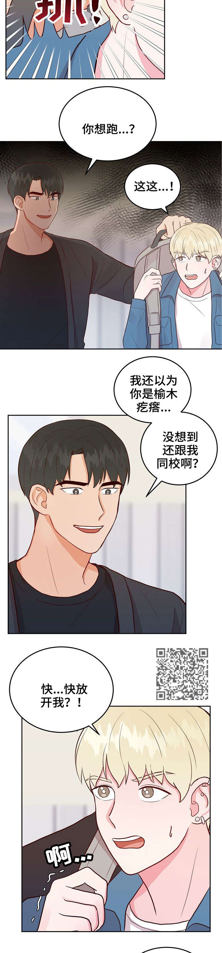 第10章：分组3