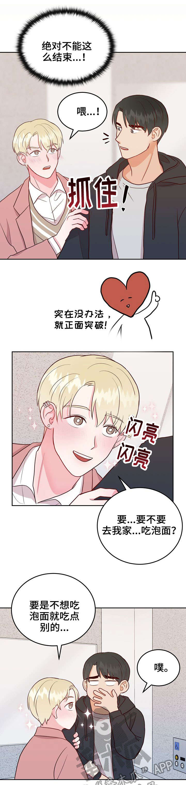 第13章：拒绝0
