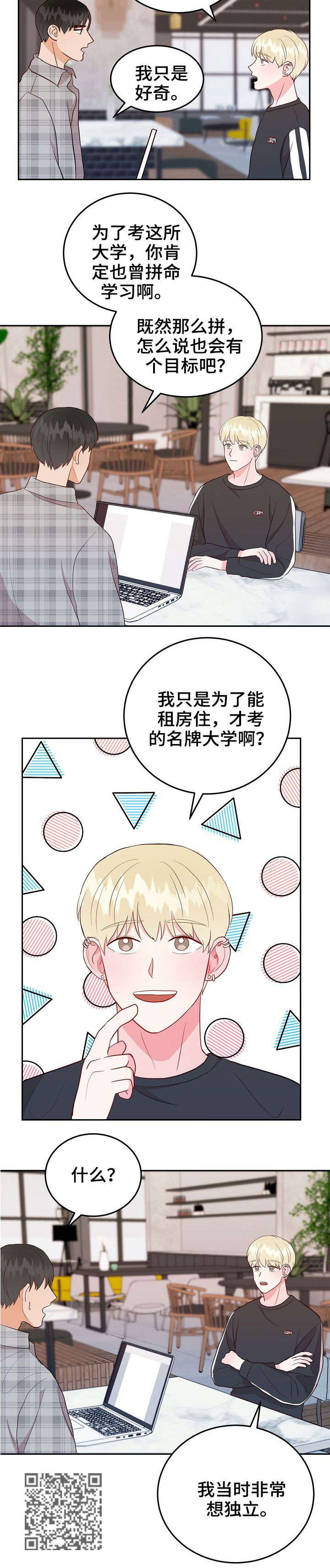第16章：要求4