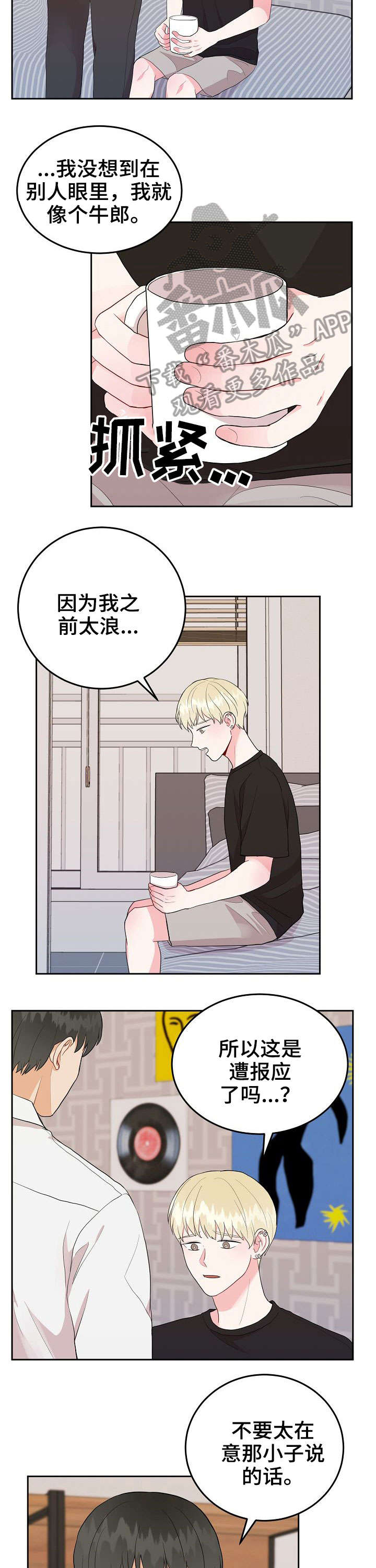 第23章：谢谢1