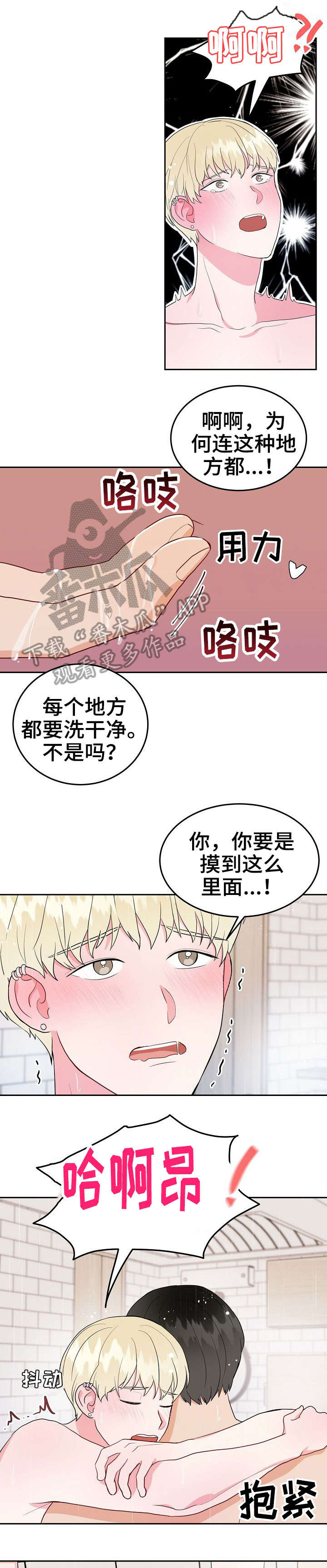 第21章：变态0