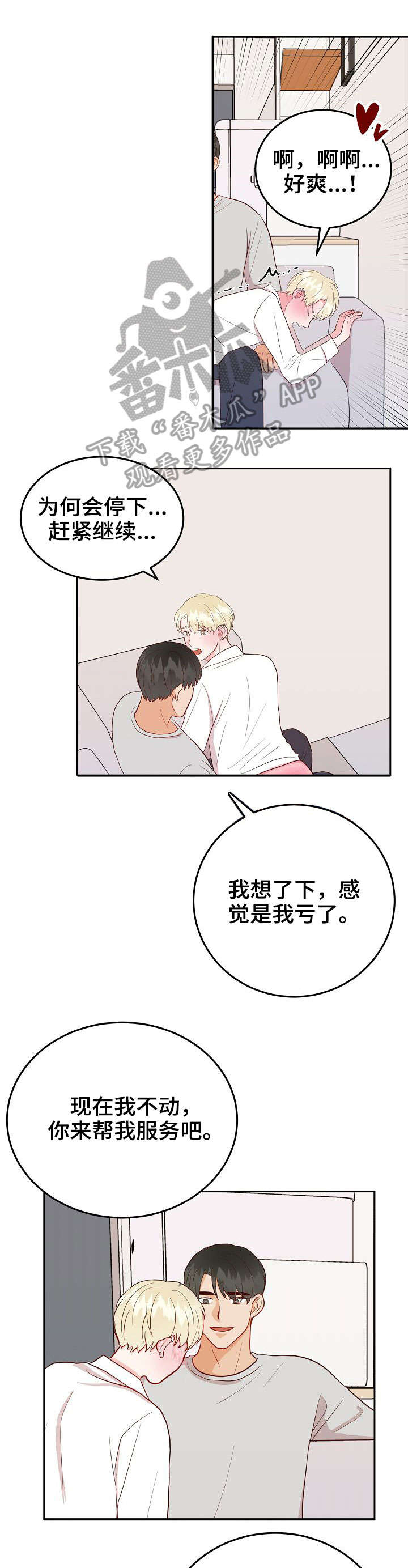 第15章：做课题0
