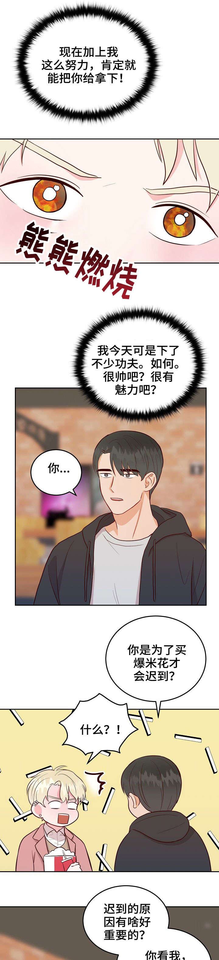 第12章：无效0