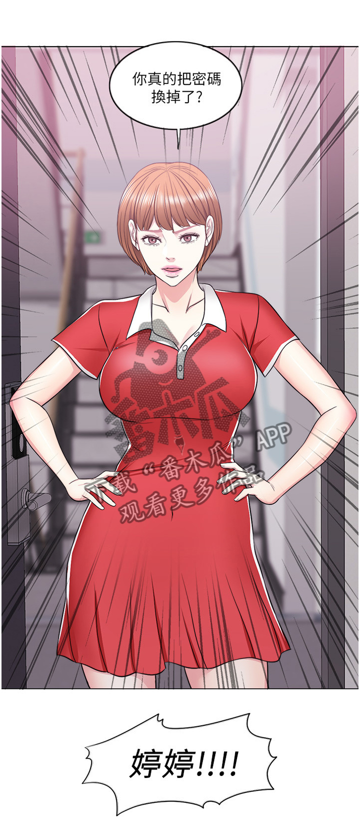 第33章：突如其来4