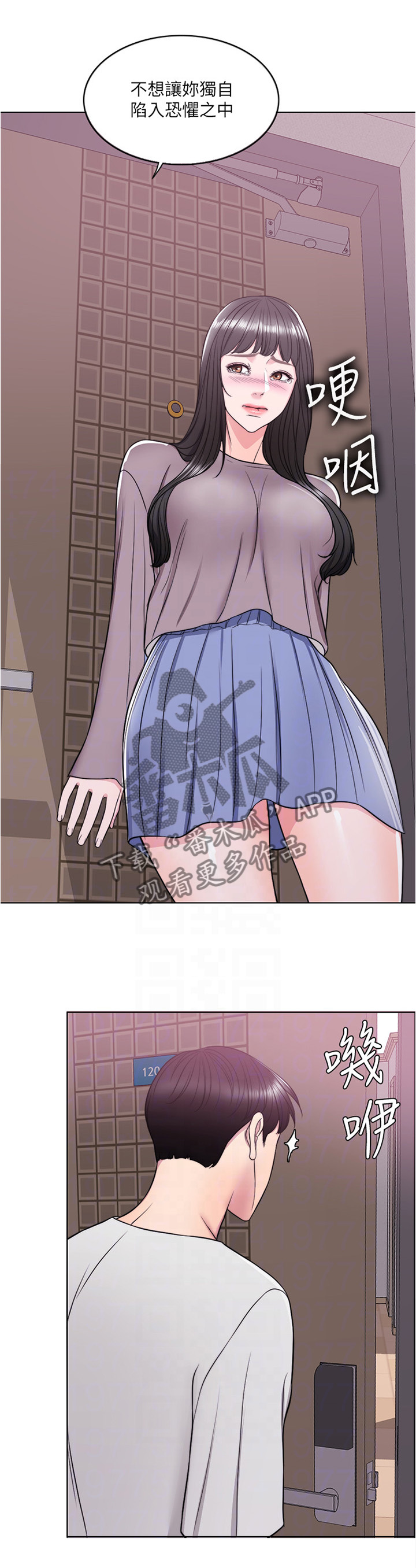 第15章：我的脑海都是她1