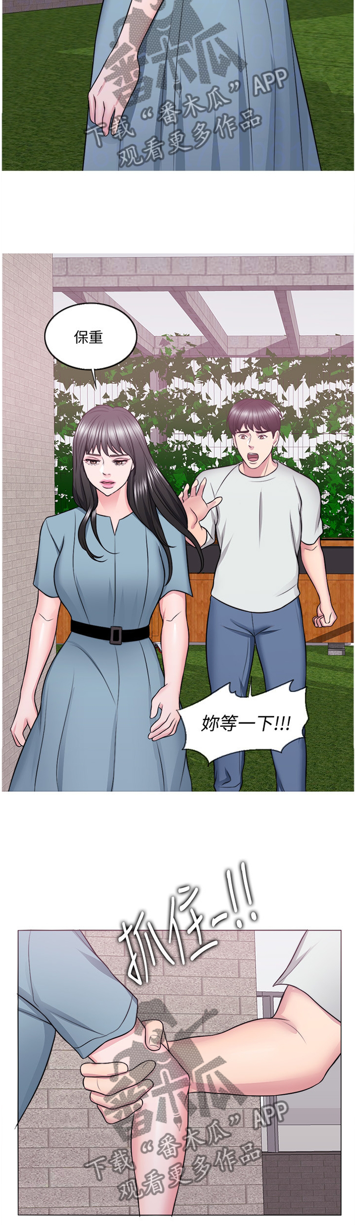 第61章：知道结尾的电影3