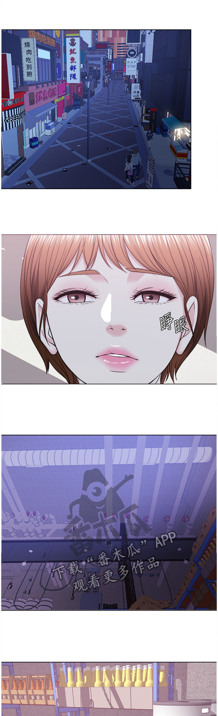 第41章：冲动派0