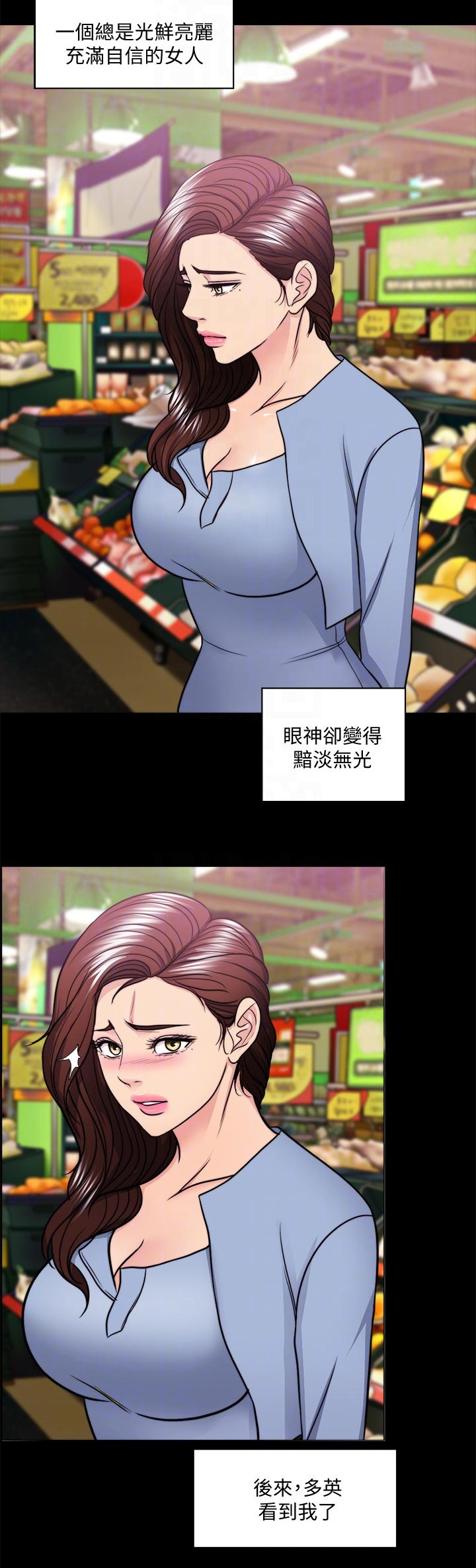 第100章：求你别走4