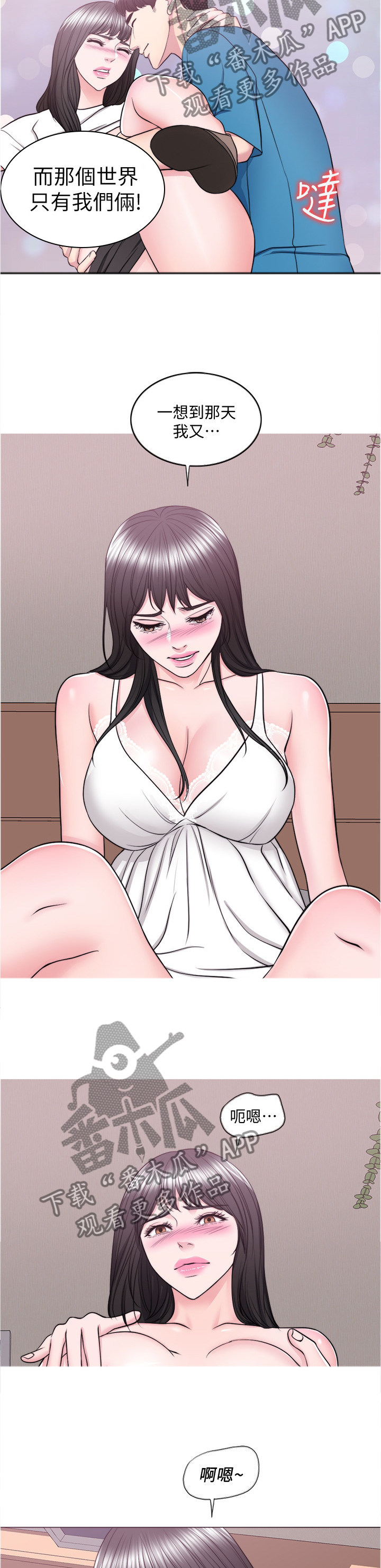 第87章：非常时刻4