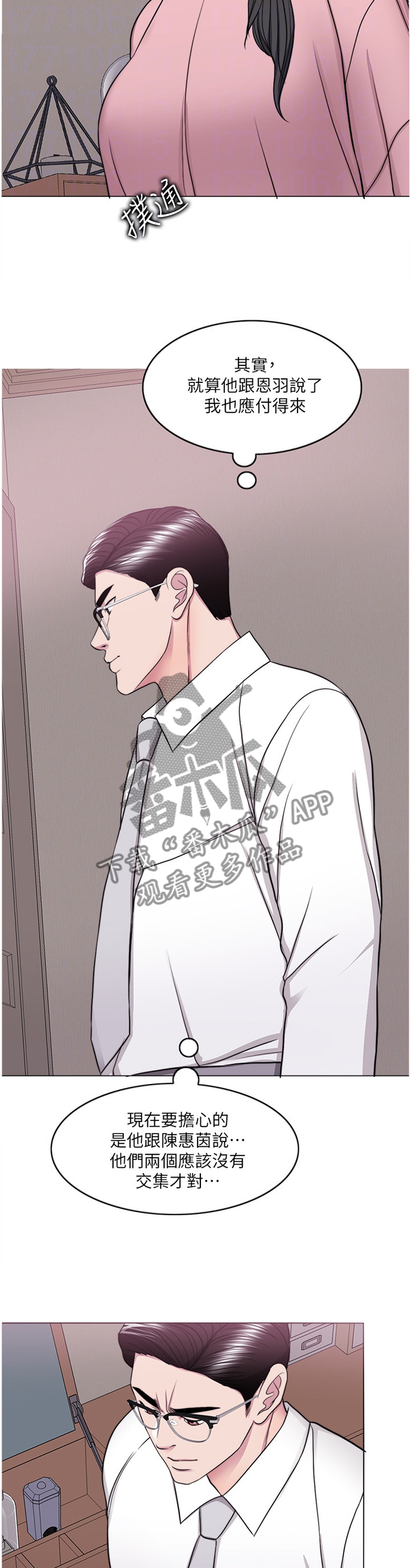 第91章：再也回不去了2