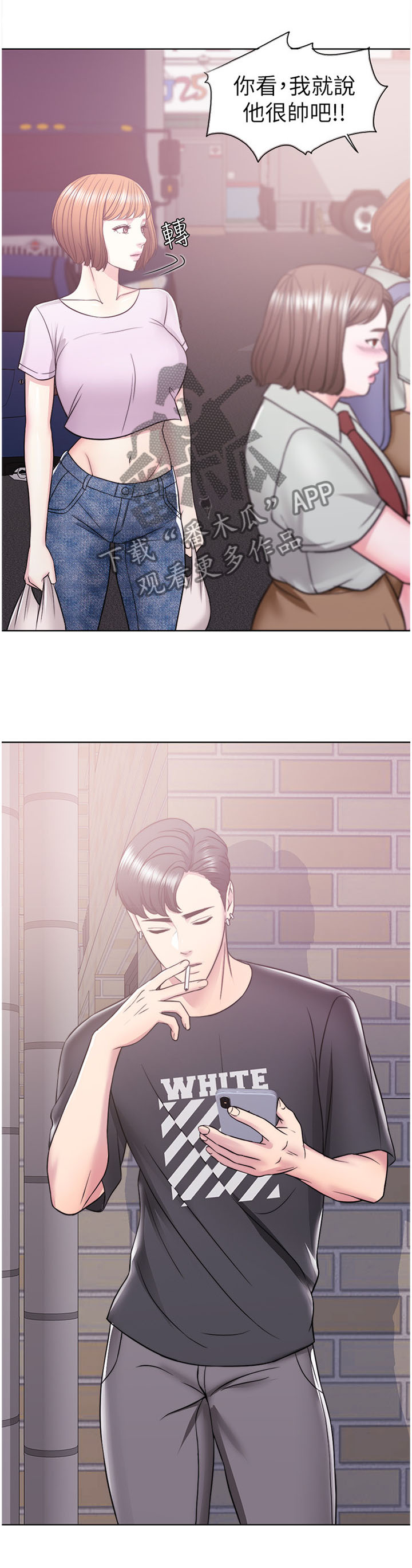 第24章：挺身而出0