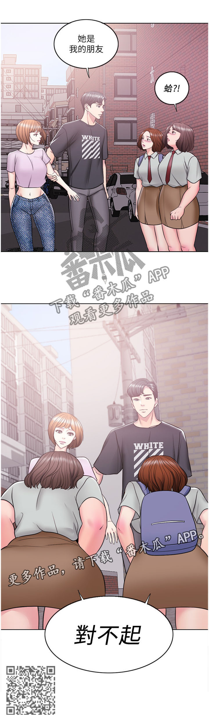 第24章：挺身而出4