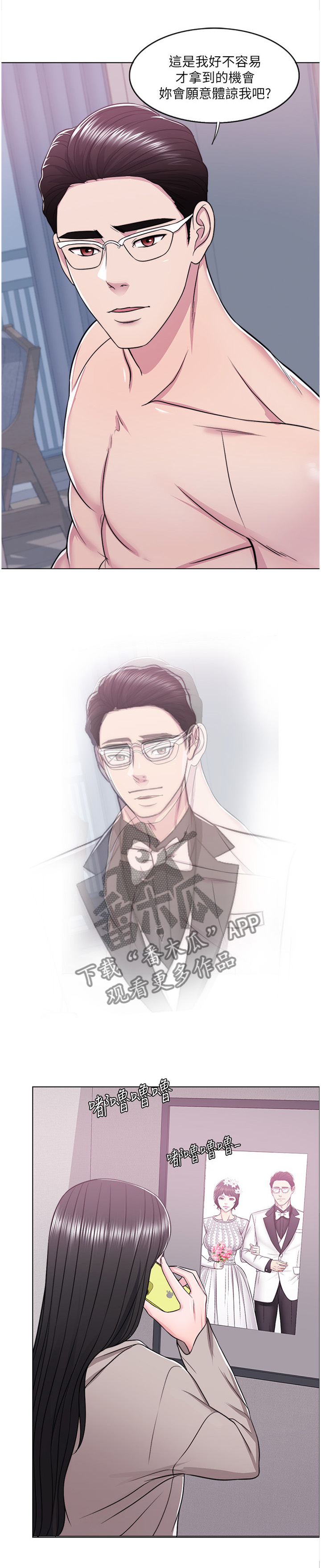 第29章：每个人都有另一面0