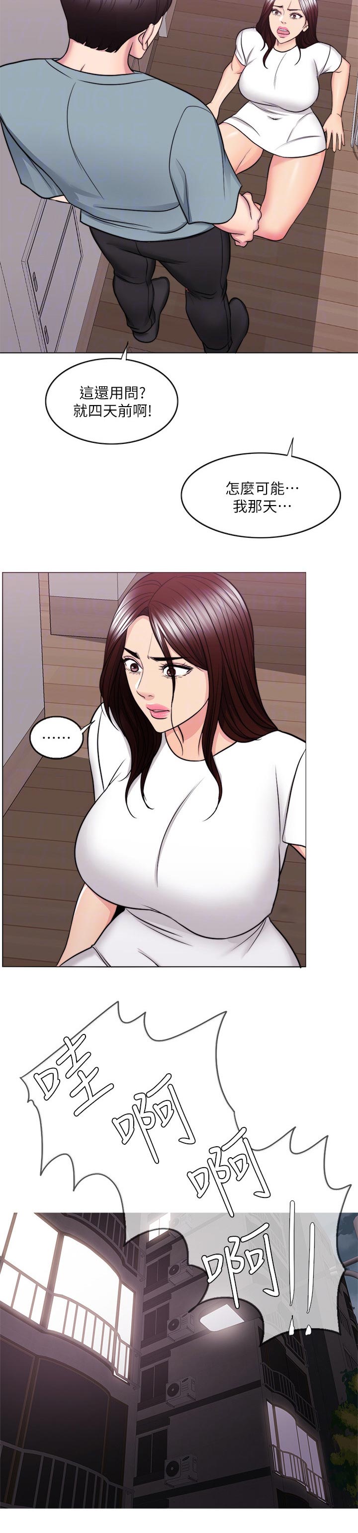 第96章：你情我愿3