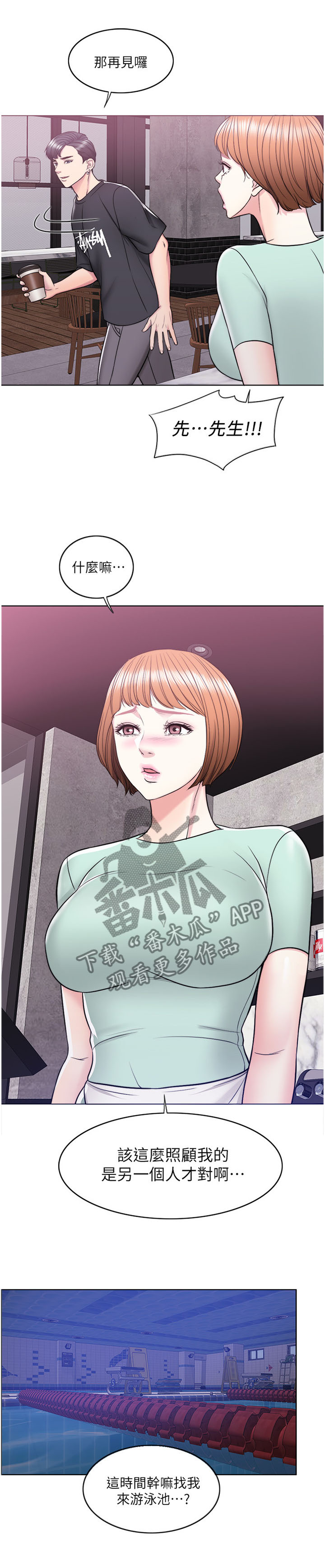 第22章：想看吗?3