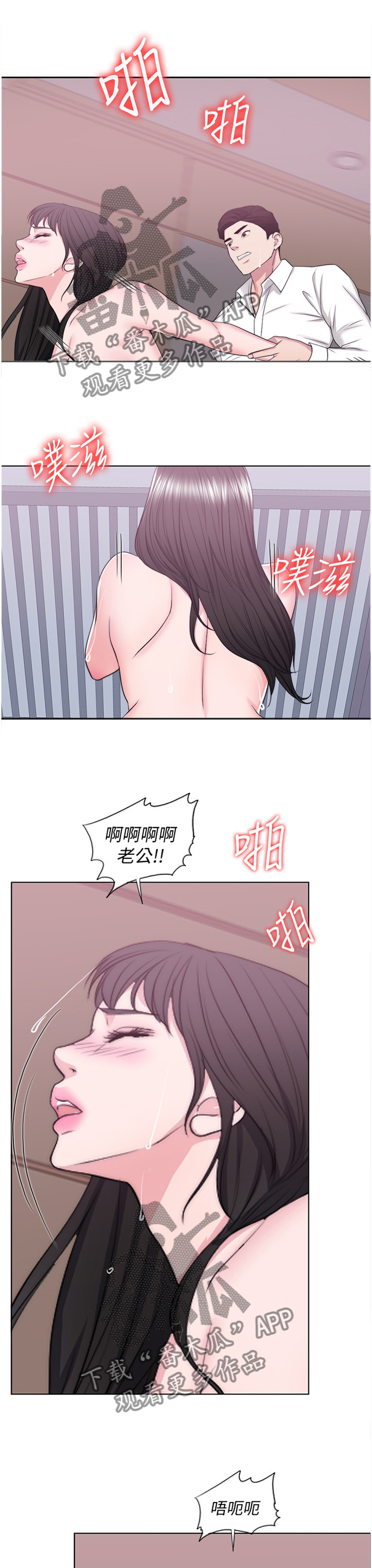 第68章：”见面”0