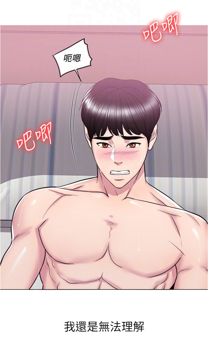 第18章：我想拥有她0