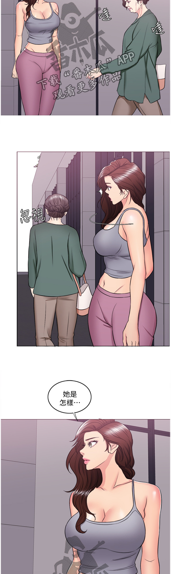 第64章：我觉得好幸福2