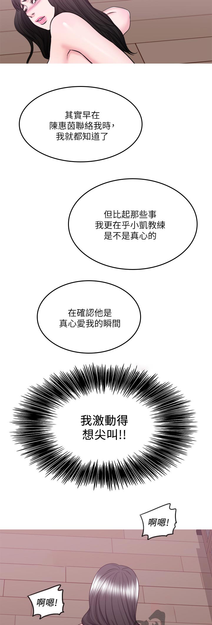 第107章：一文不值2