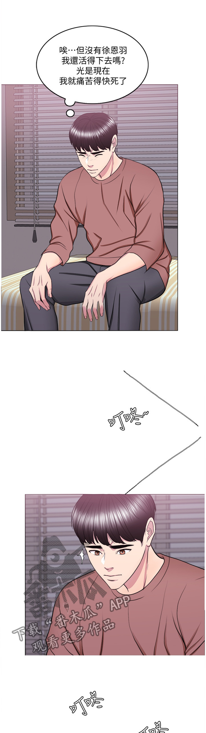 第64章：我觉得好幸福4