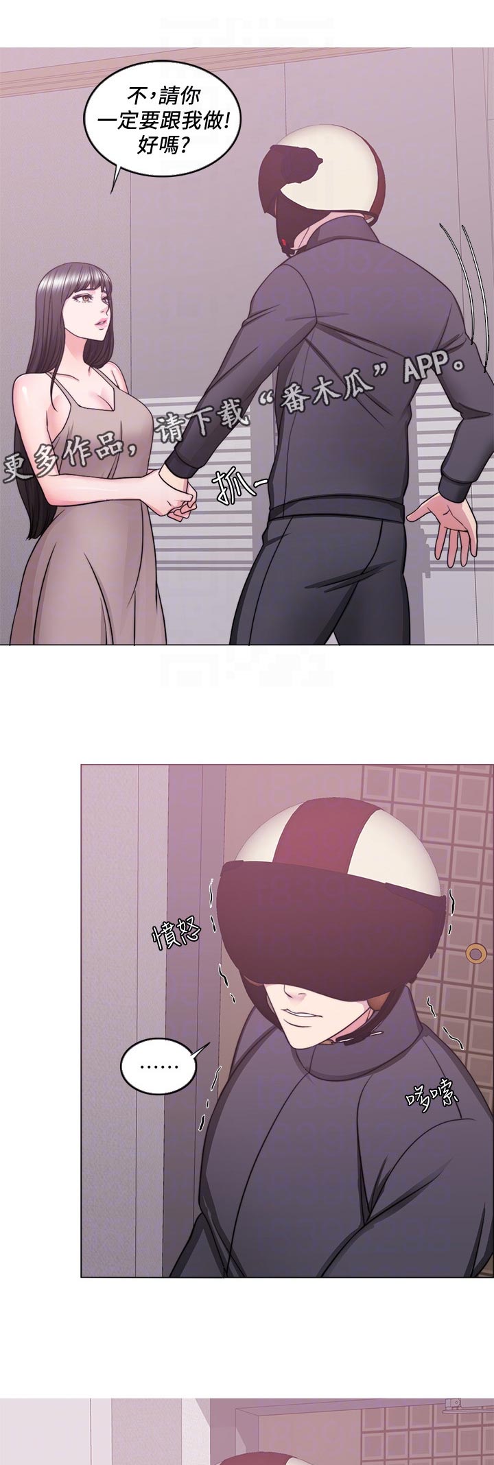 第102章：黯淡无光0