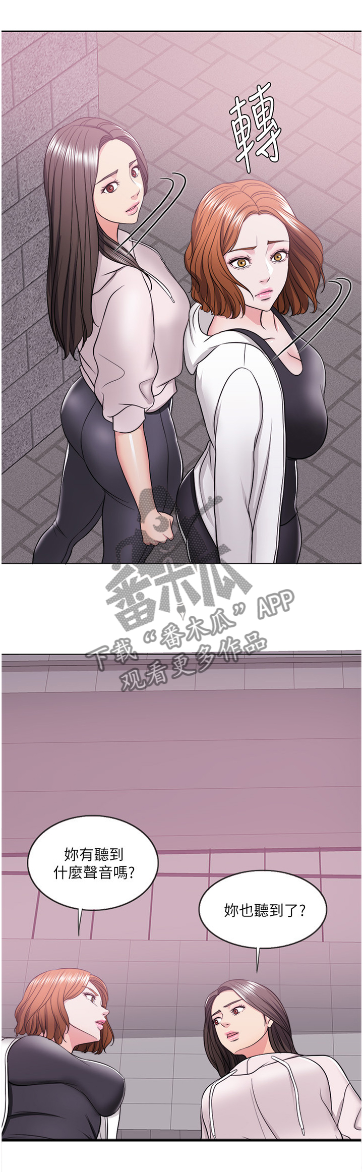 第32章：我还有机会0