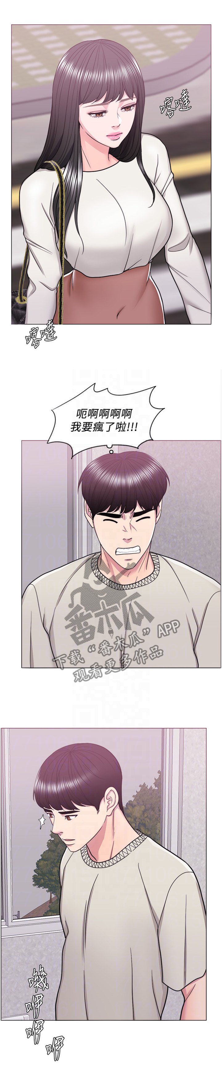 第34章：以后的事以后再说1