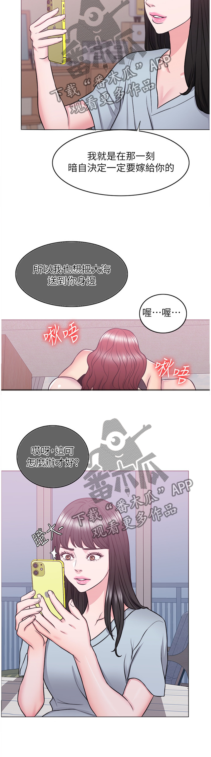 第53章：彻底发现4