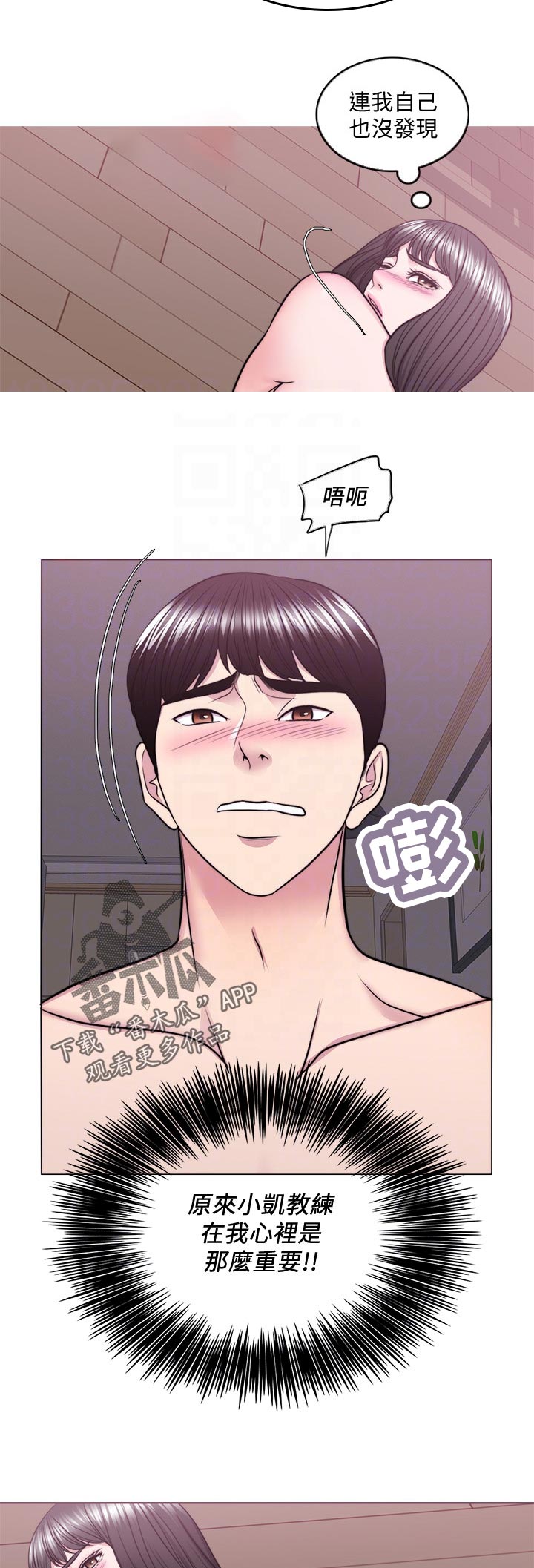 第107章：一文不值1