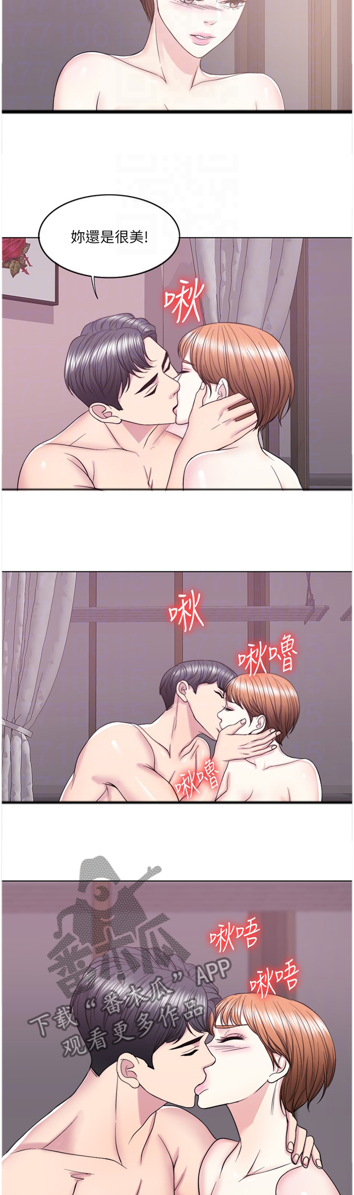 第59章：我们结束了2