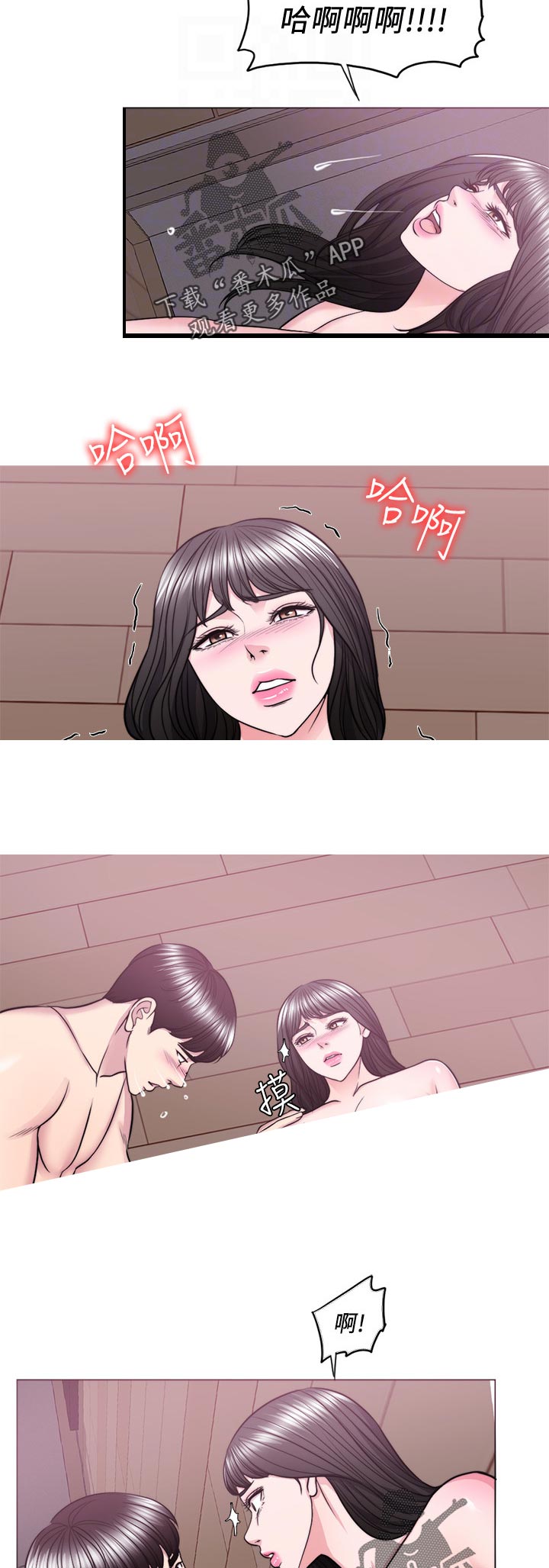 第106章：不愿相信1