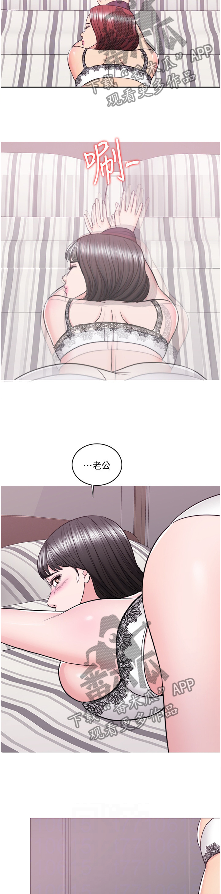 第86章：绝不住手3