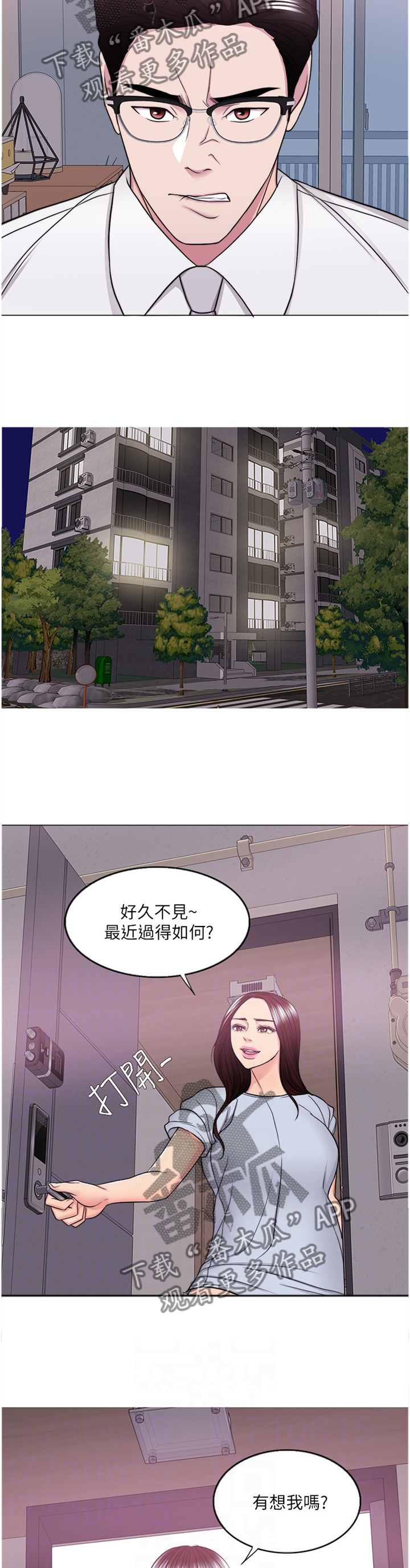 第91章：再也回不去了4