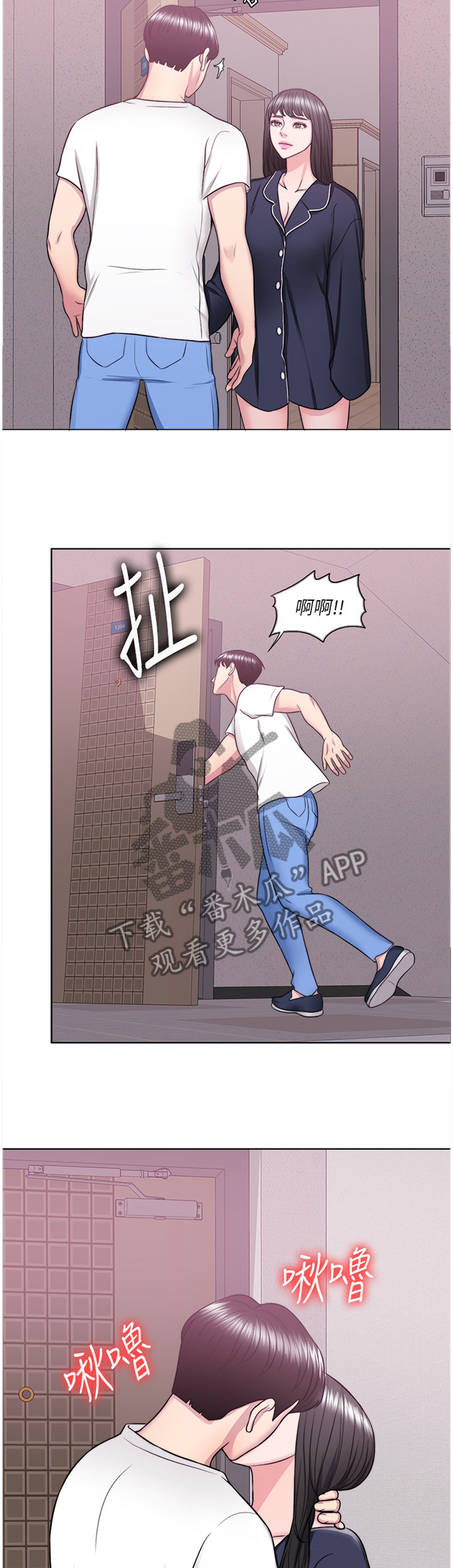 第54章：今天我愿意3