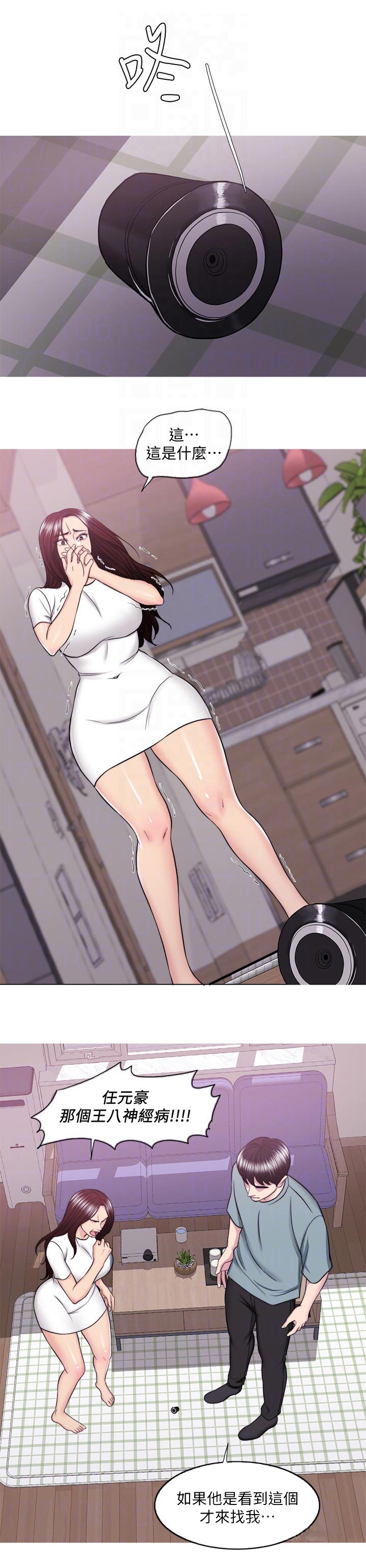 第96章：你情我愿4