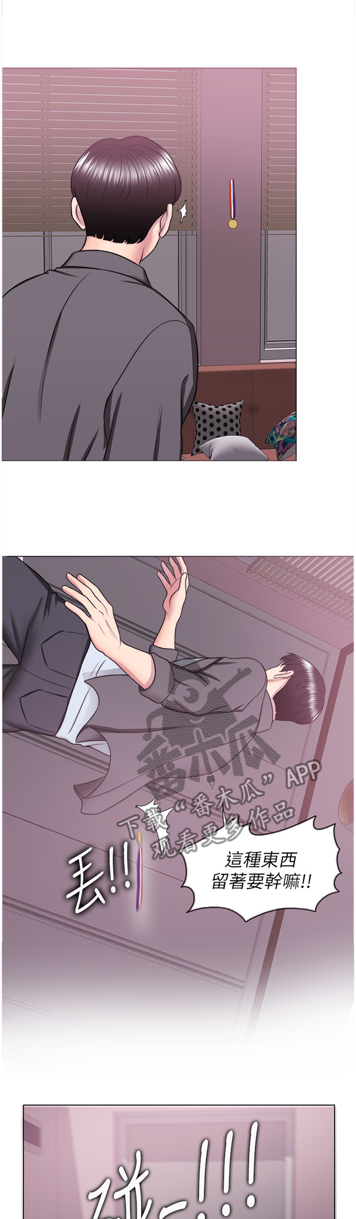 第52章：付出代价2