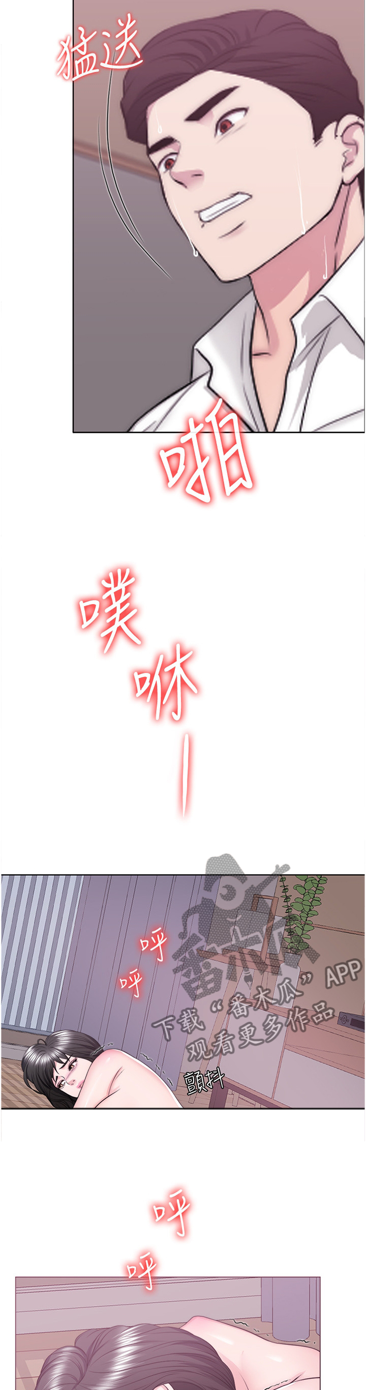 第68章：”见面”1