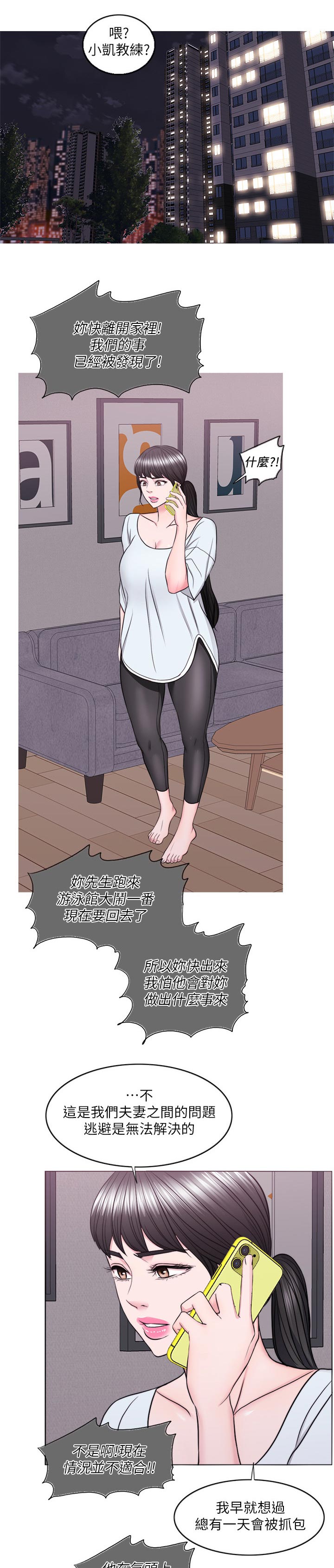 第95章：玩弄于股掌之间0