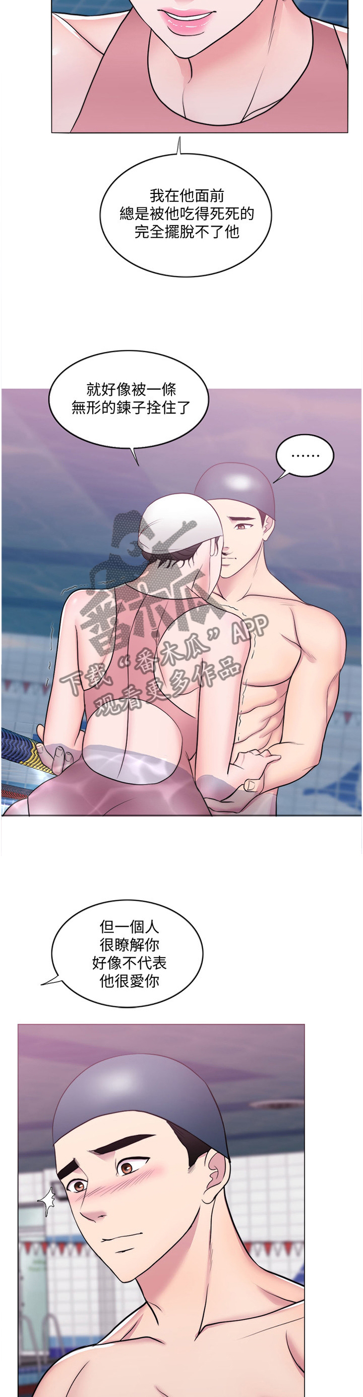 第80章：打破幻想1