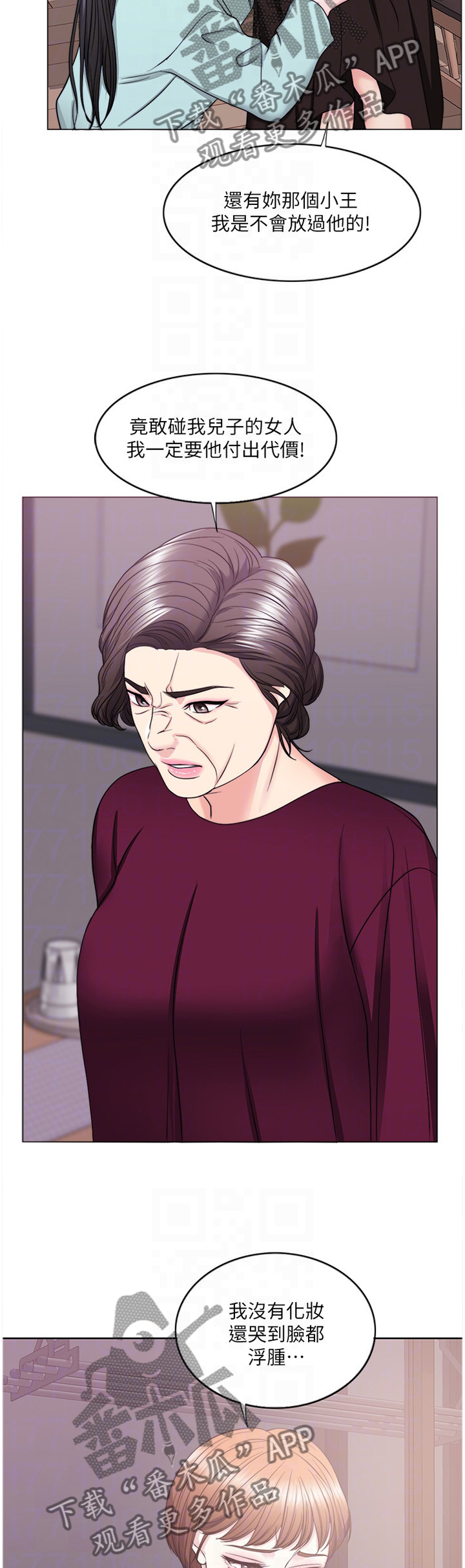 第59章：我们结束了1