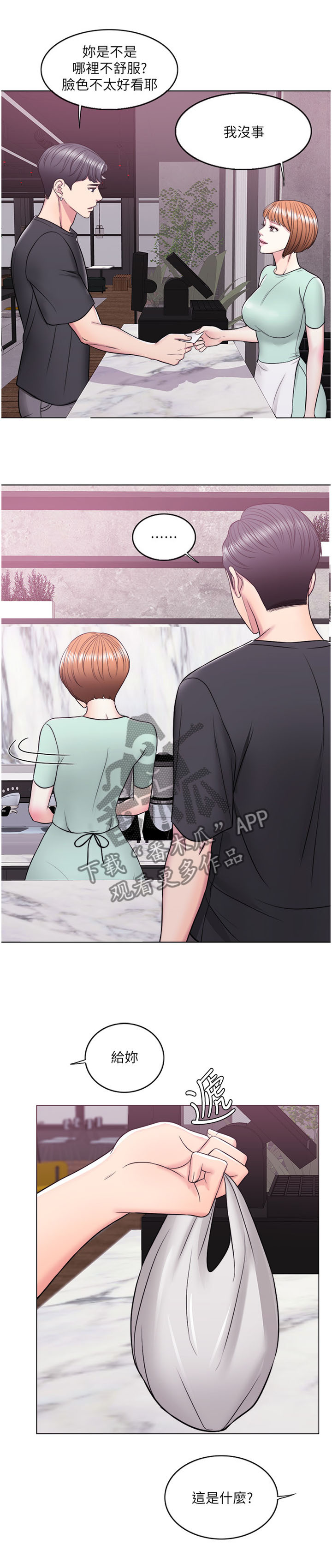 第22章：想看吗?1