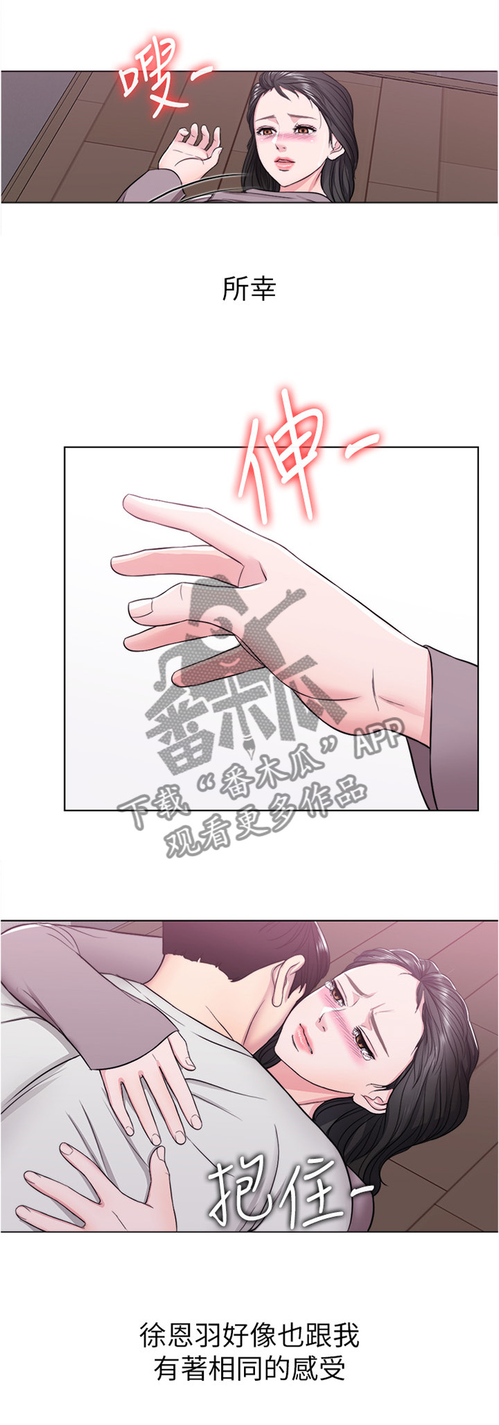 第16章：小屁孩3