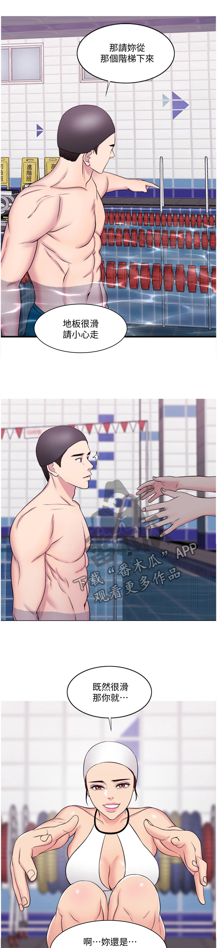 第76章：闲言碎语0