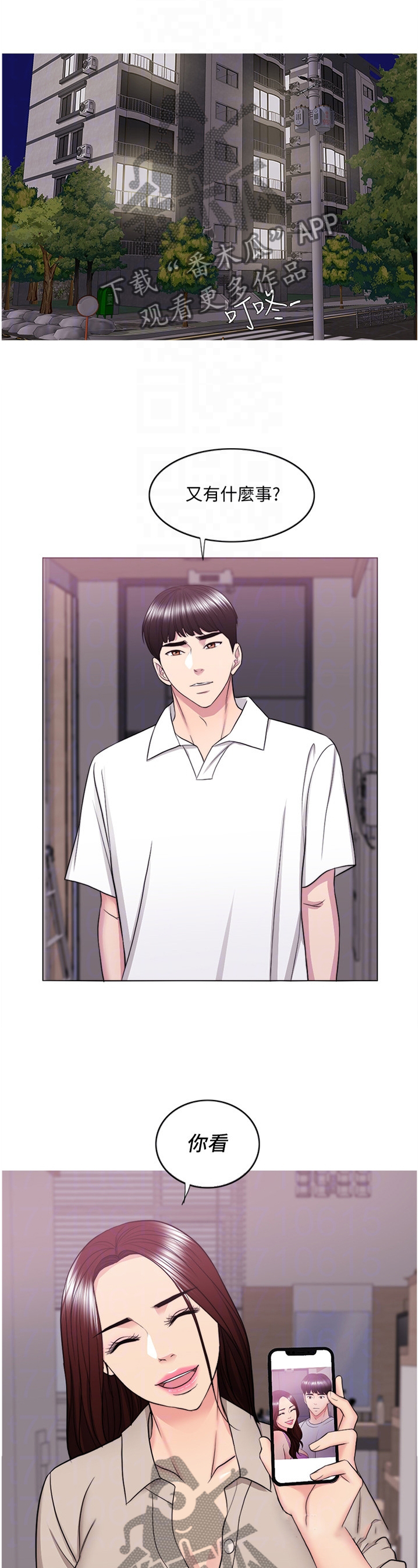 第80章：打破幻想4