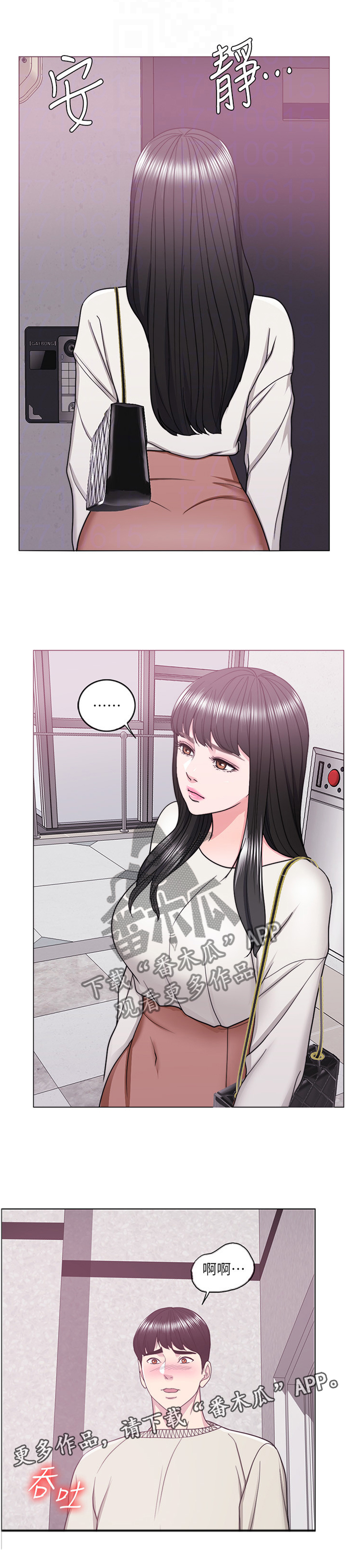 第34章：以后的事以后再说3