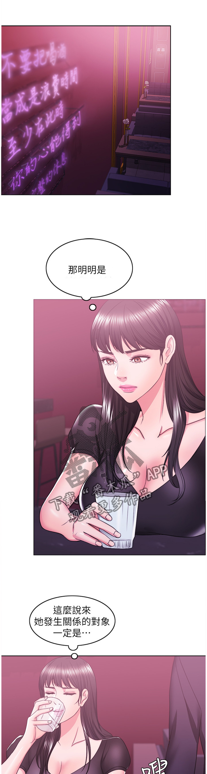 第46章：我是什么?0