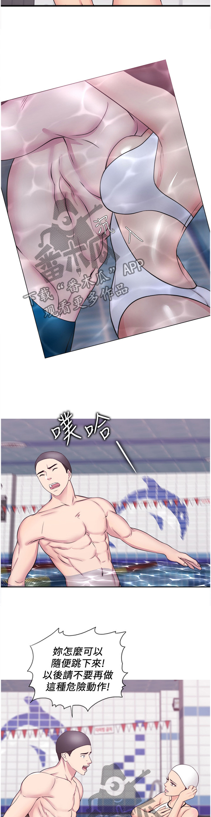 第76章：闲言碎语2