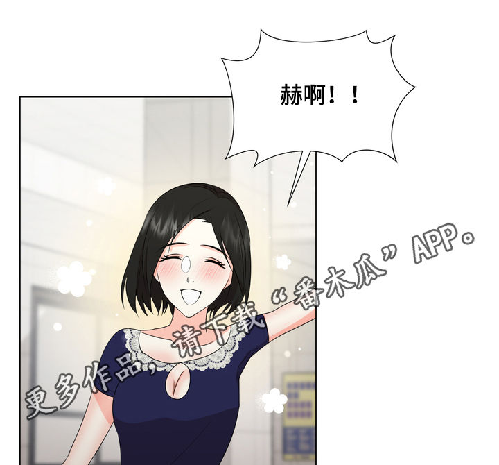 第47章：快乐持续（完结）0