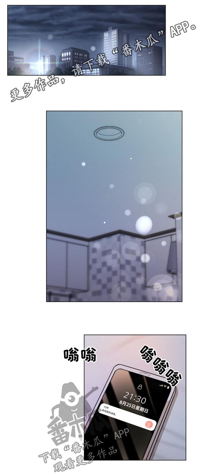 第38章：两幅面孔0