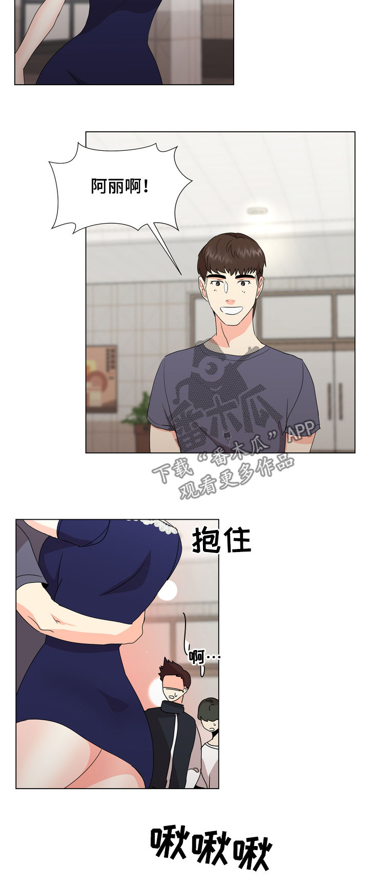 第47章：快乐持续（完结）1